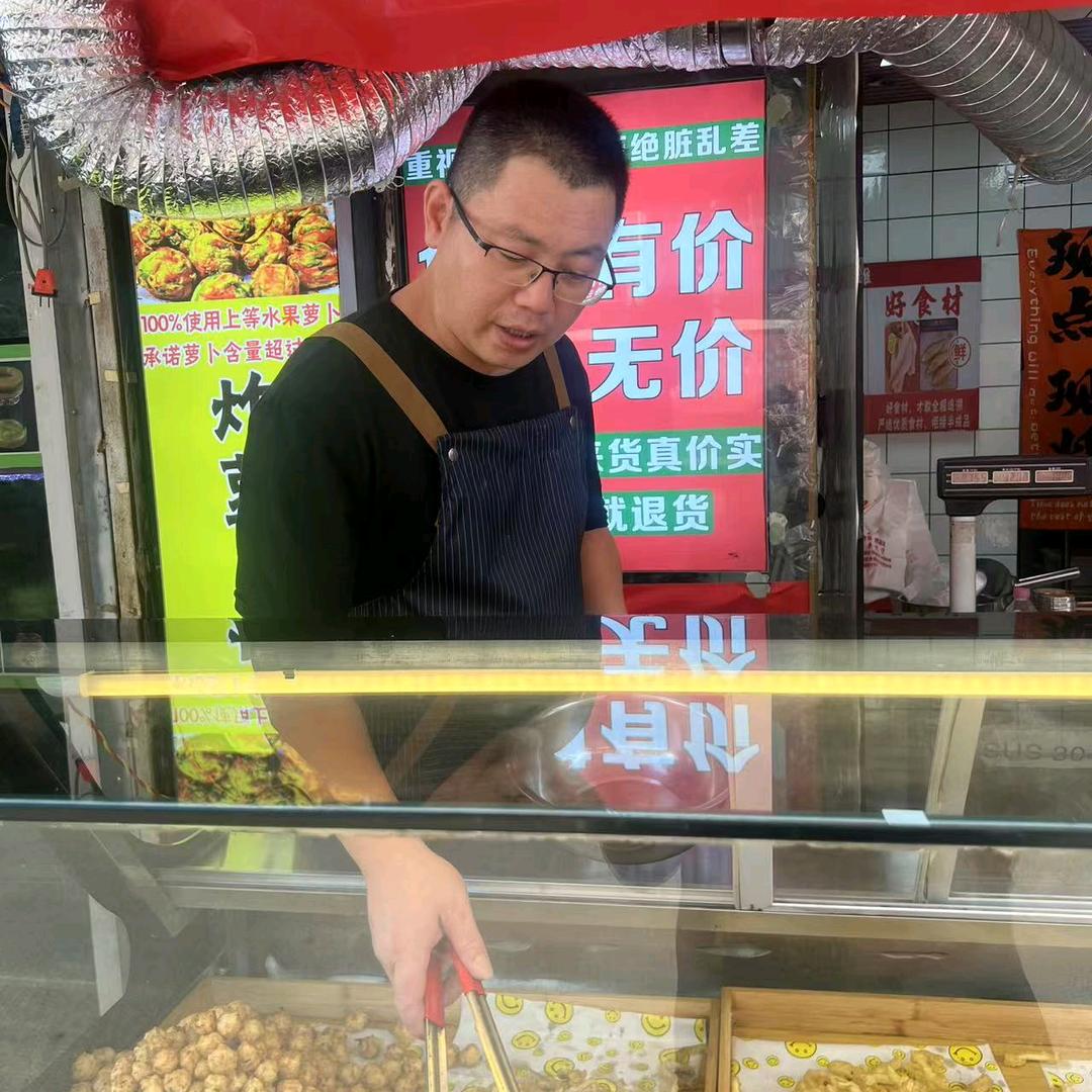 宝二爷福记炸货