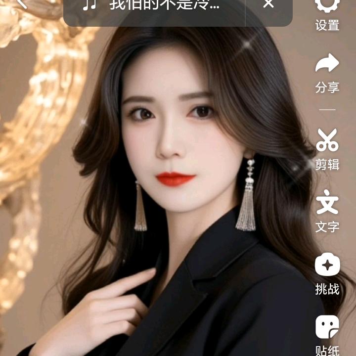 大美小号。