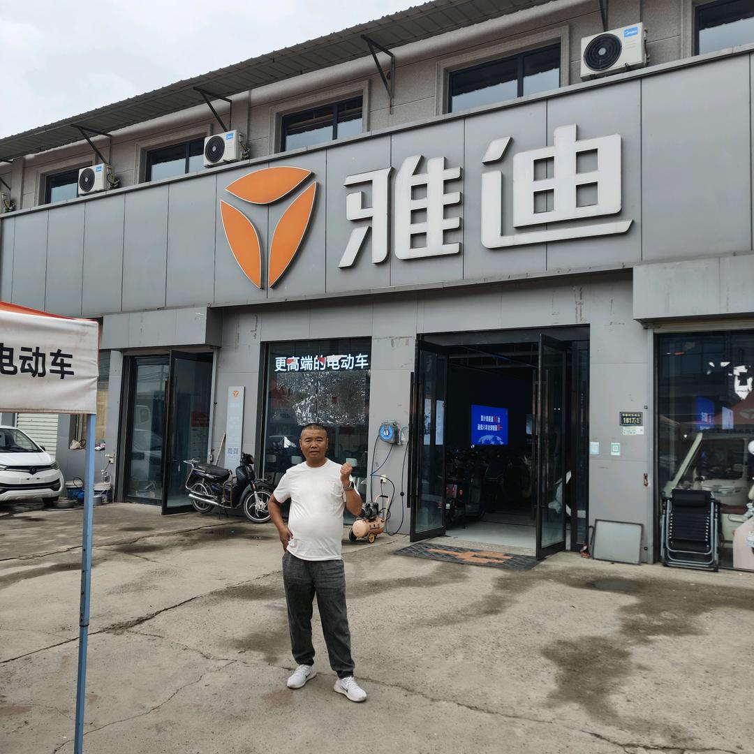 新乡市平原示范区师寨镇吕全省电动车行