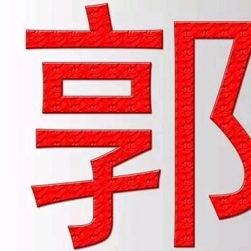 🌹🌹🌹【东方红】🌹🌹🌹