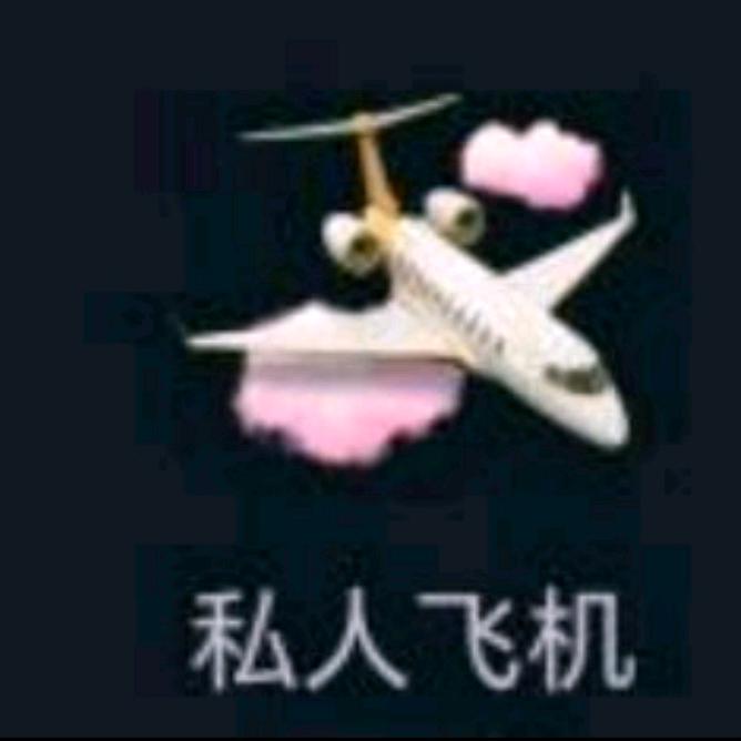 揽月🎉