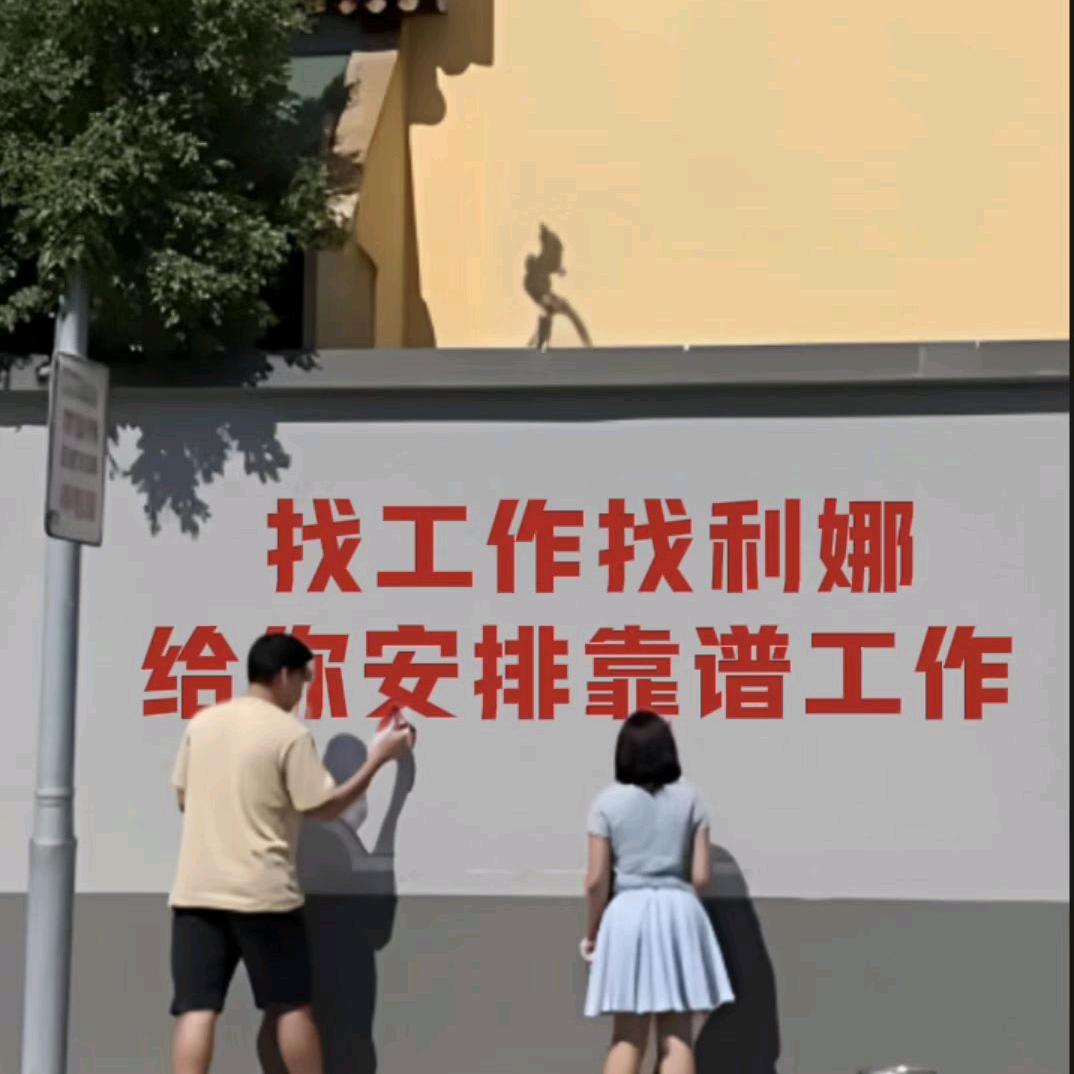 🇨🇳恒淼人力🇨🇳