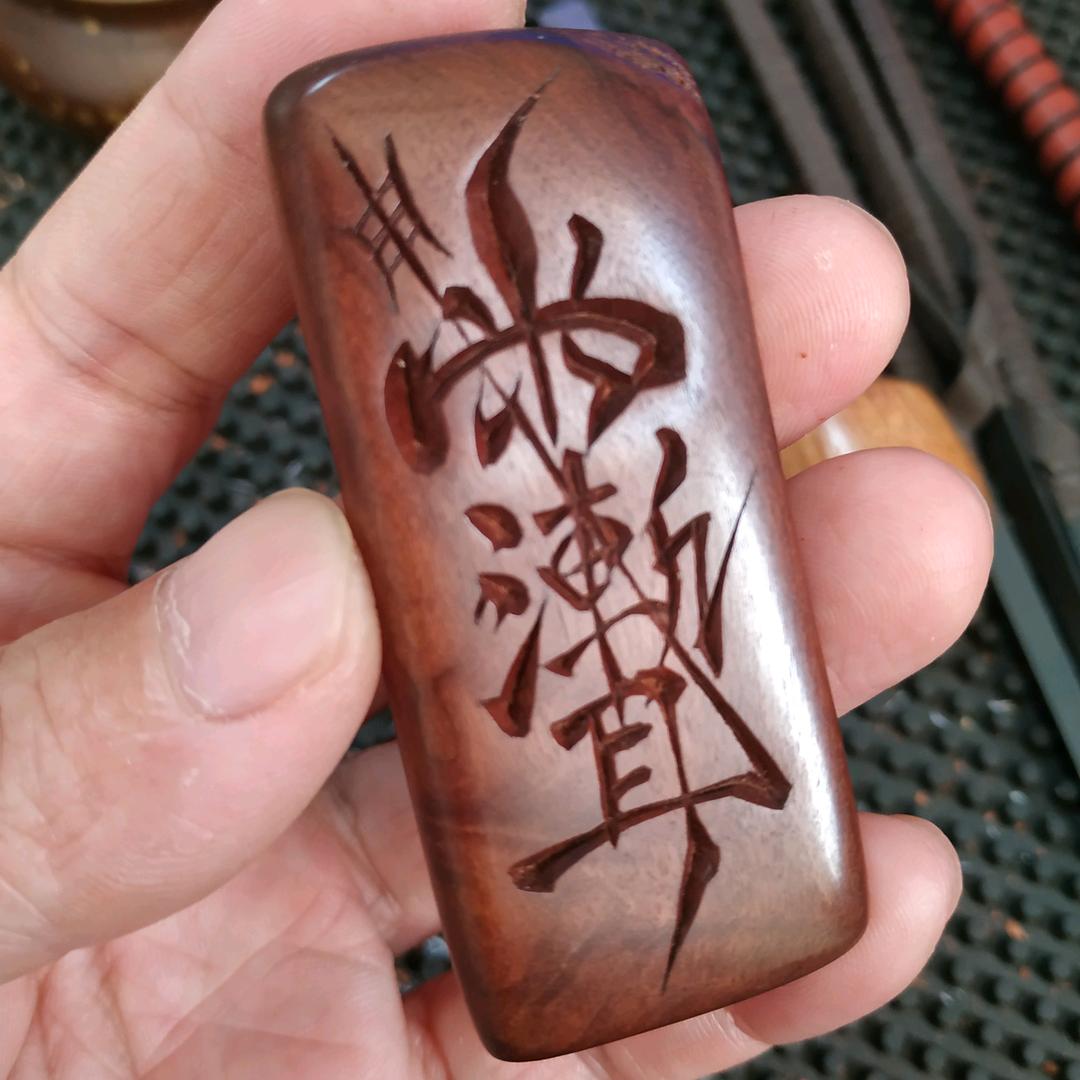 全国制器师委员会-霍宗桓