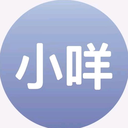 咩咩