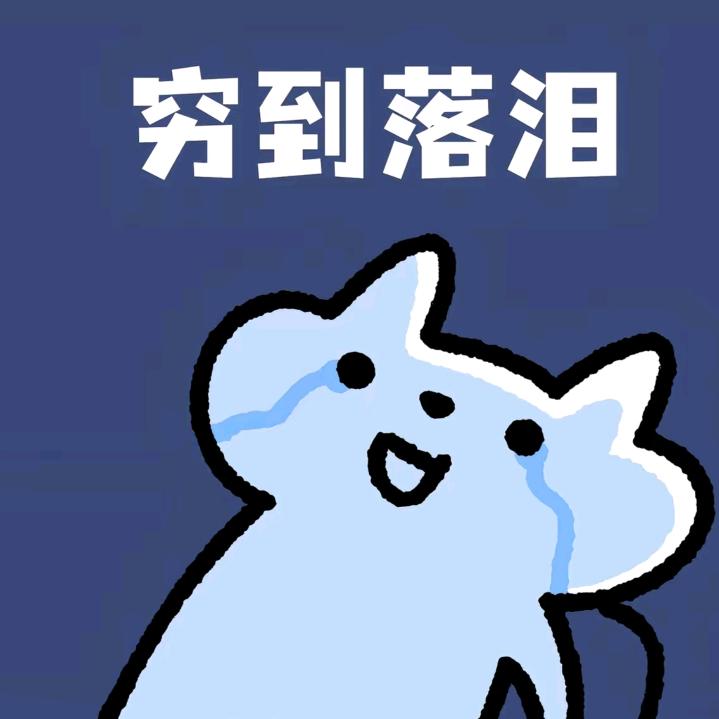上班狗🐶