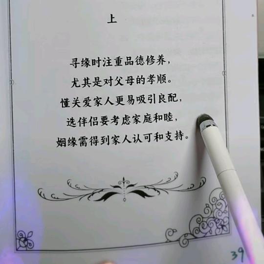 十赌九输@不赌为赢