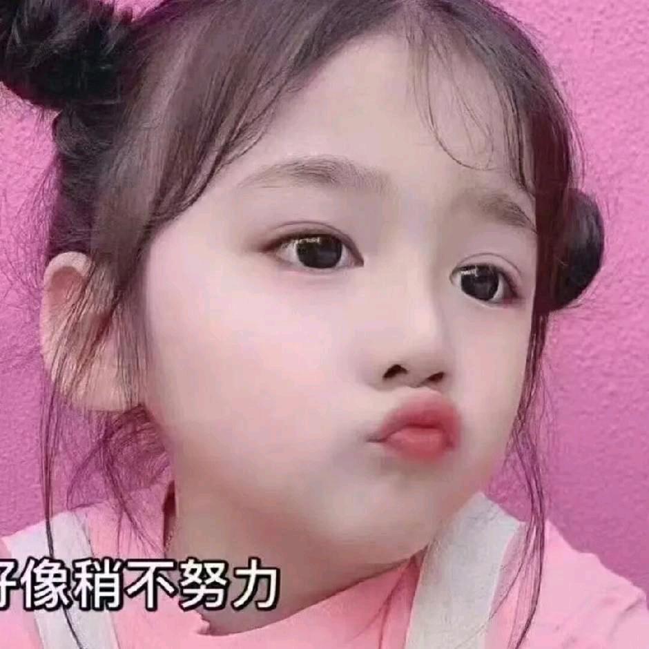 微笑不代表一切都好