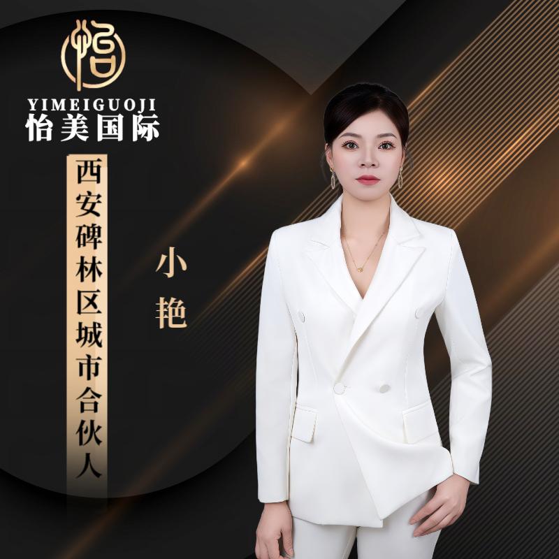 怡美国际产后恢复（西安市碑林区店）