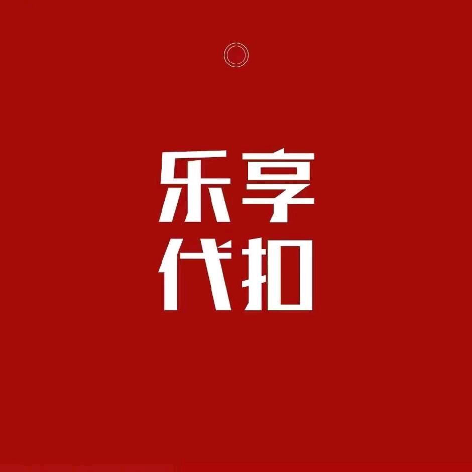 足浴乐享【义乌】
