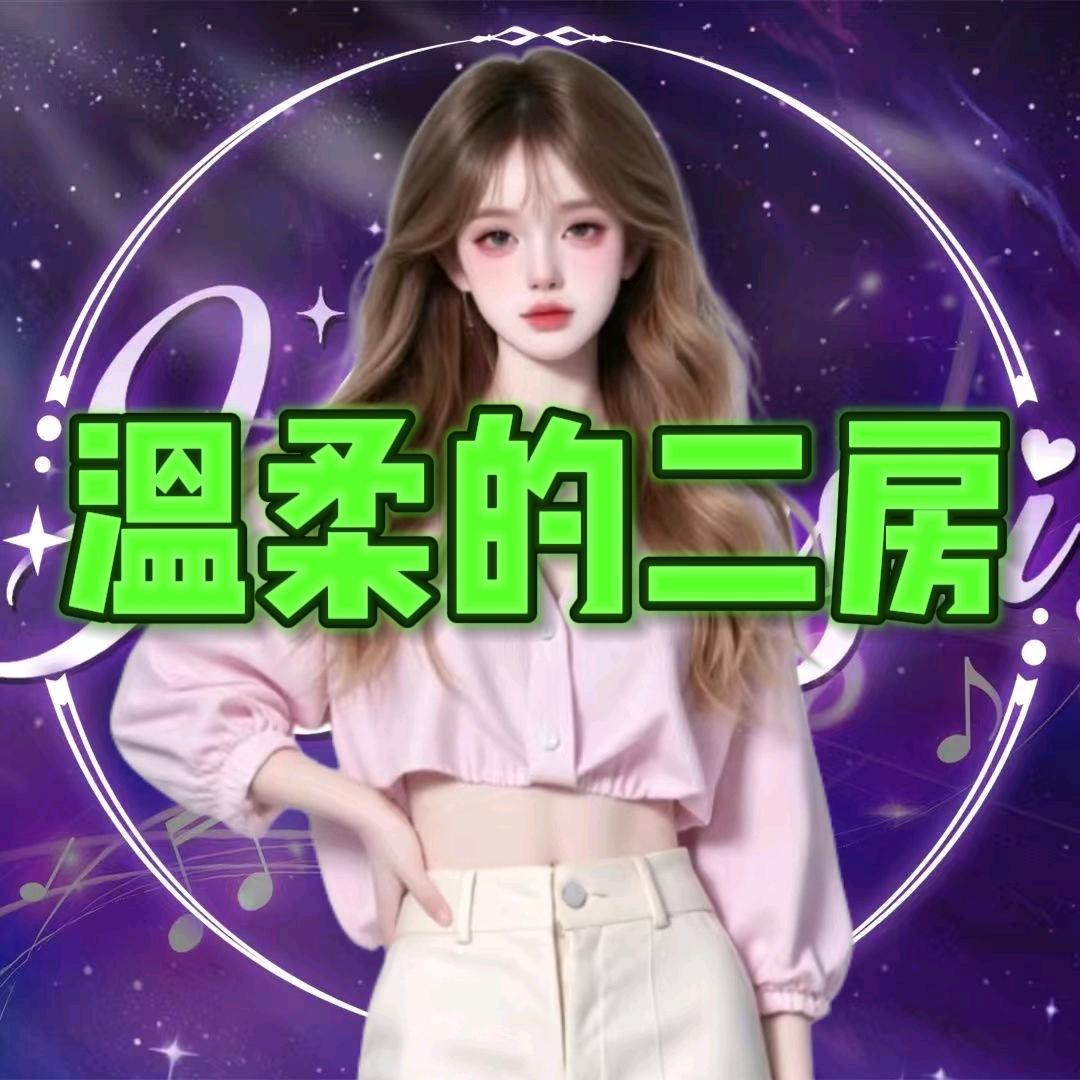 糖豆❤️