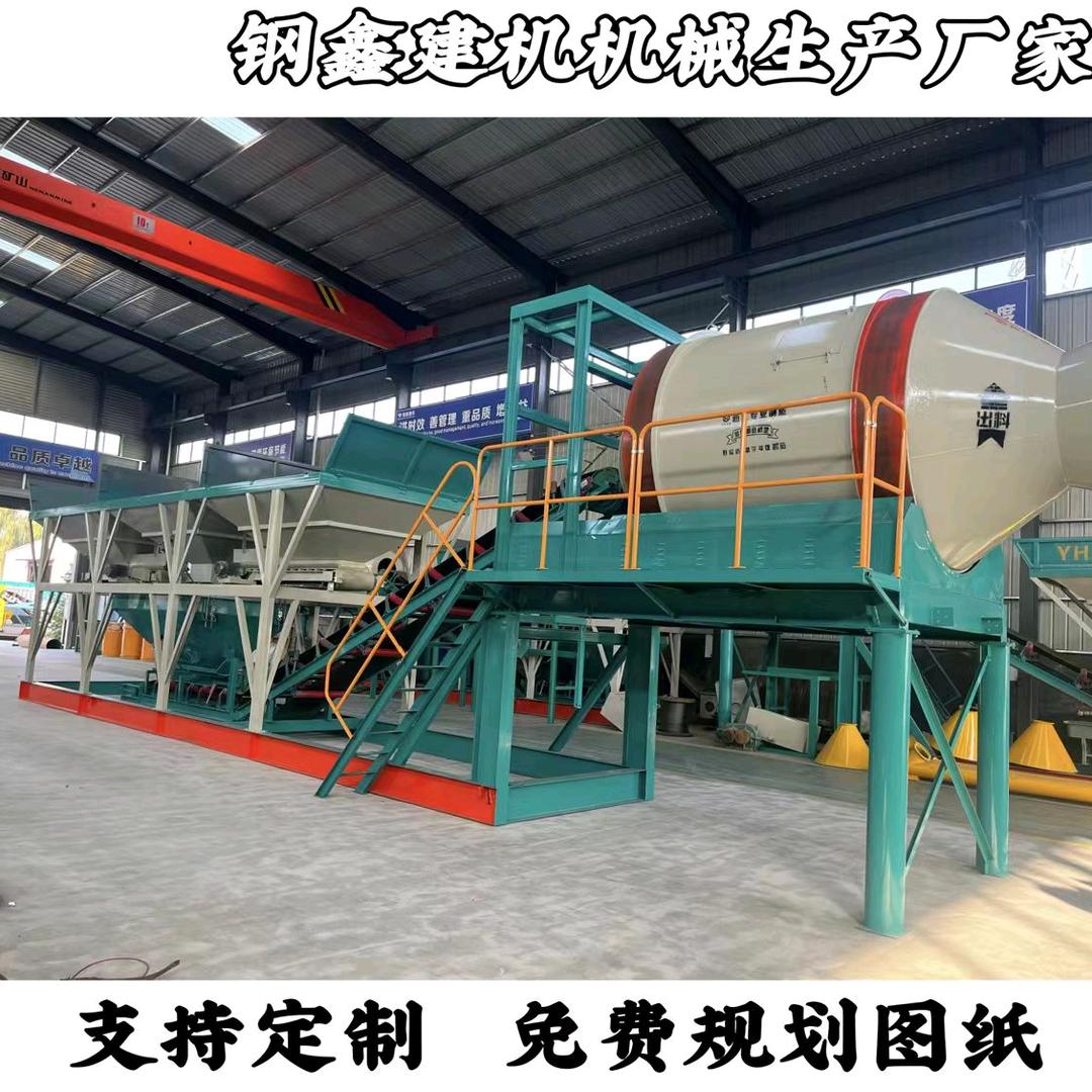 混凝土搅拌厂家-钢鑫建机