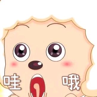懒羊羊的小可爱
