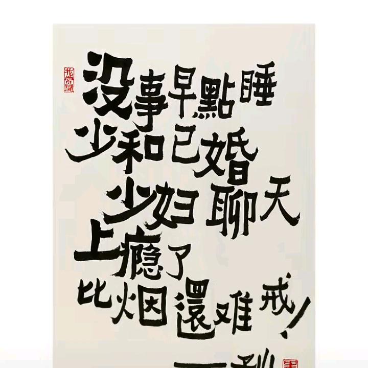 晨曦哥哥