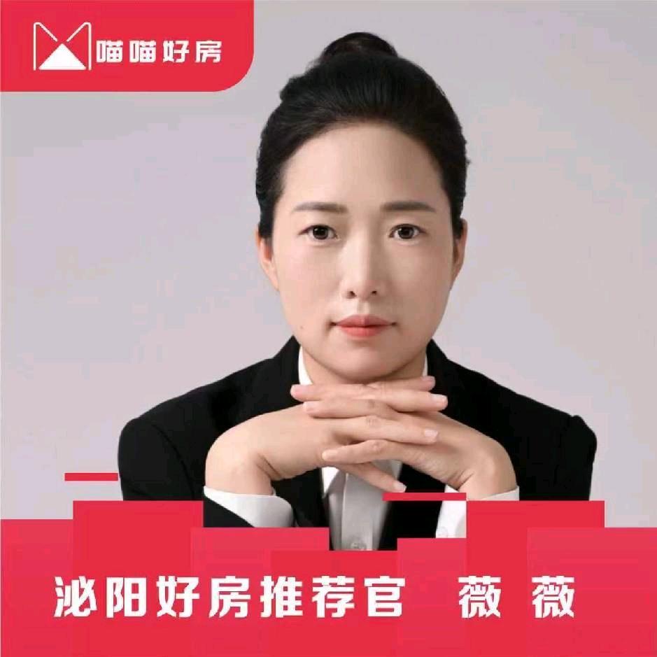 小李探房【喵喵】