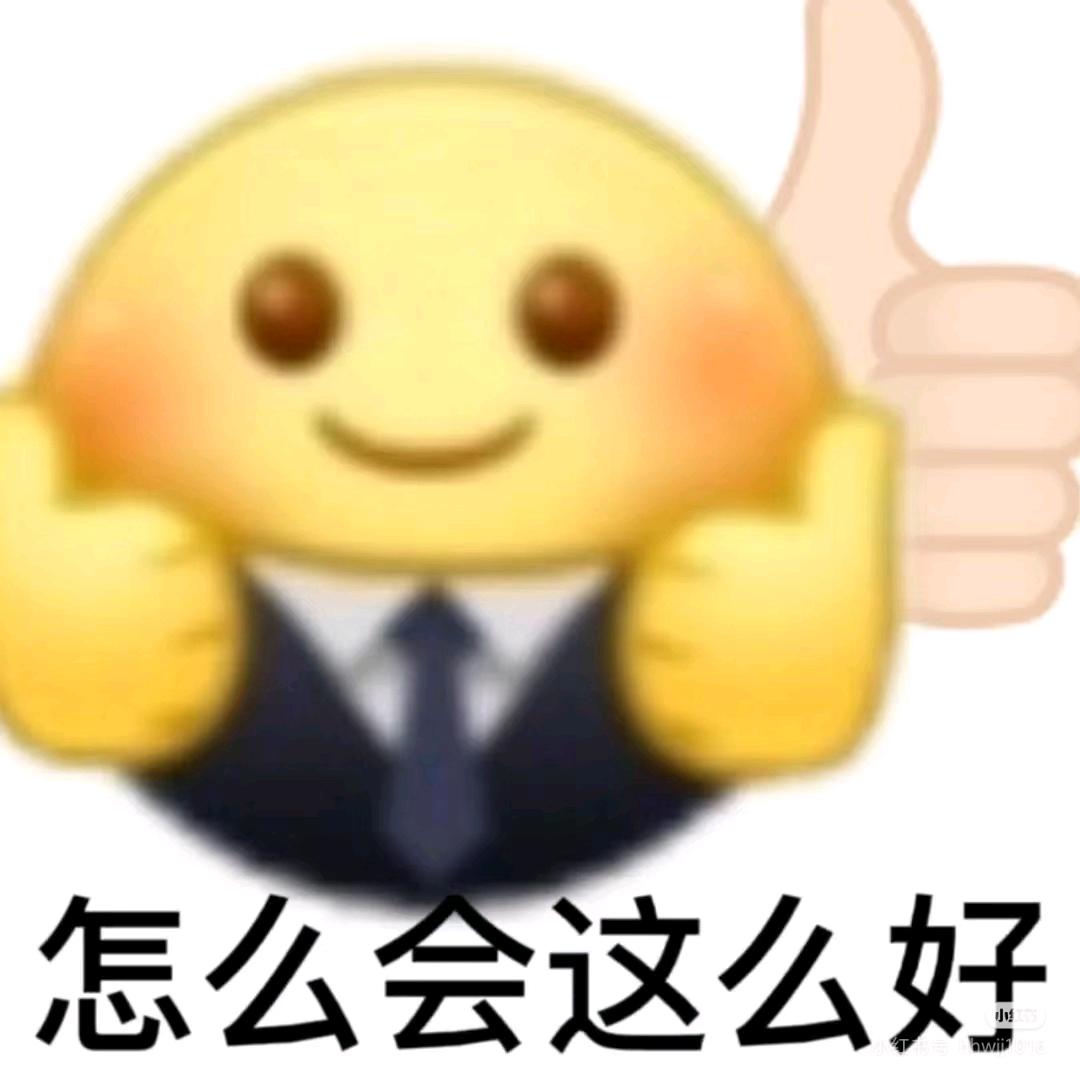 ✰