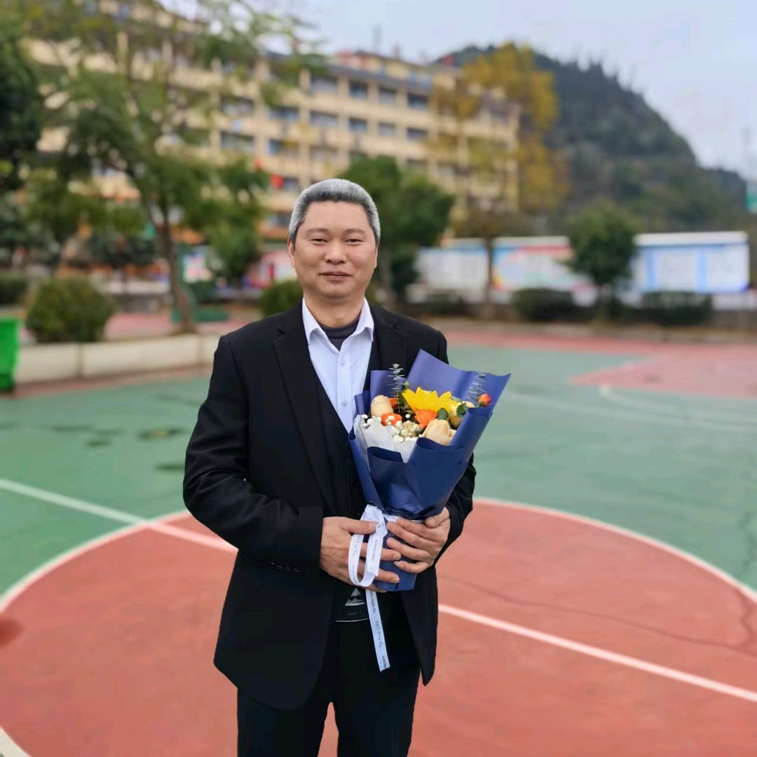 蒲栗波，兴义市智达实验学校