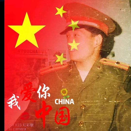 顺其自然