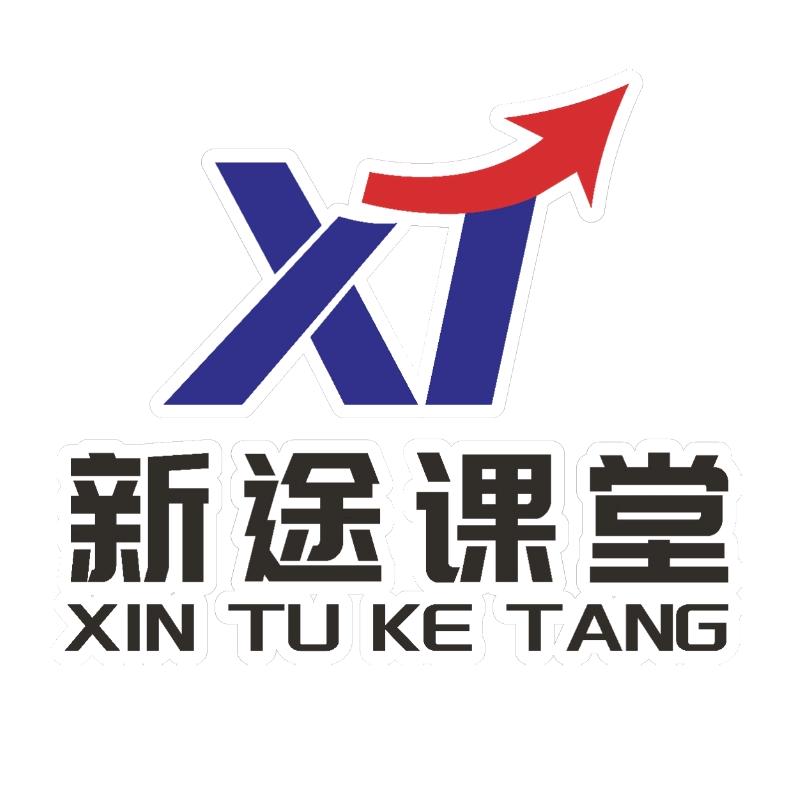 黄冈-新途升本
