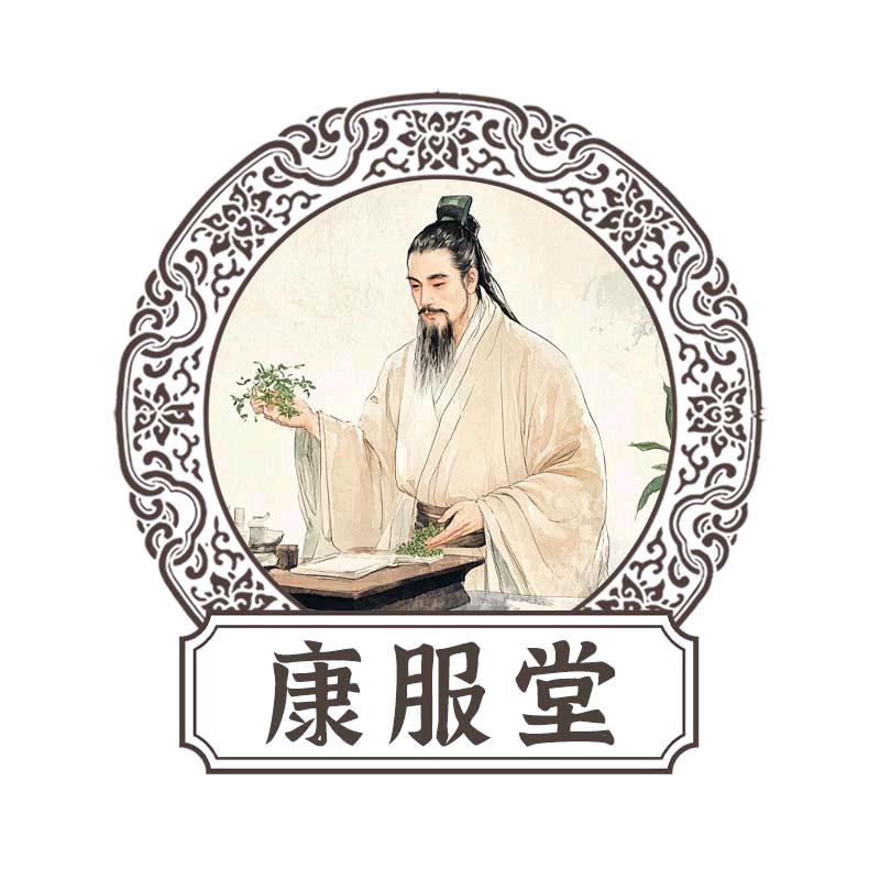 康服堂草本健康直播中