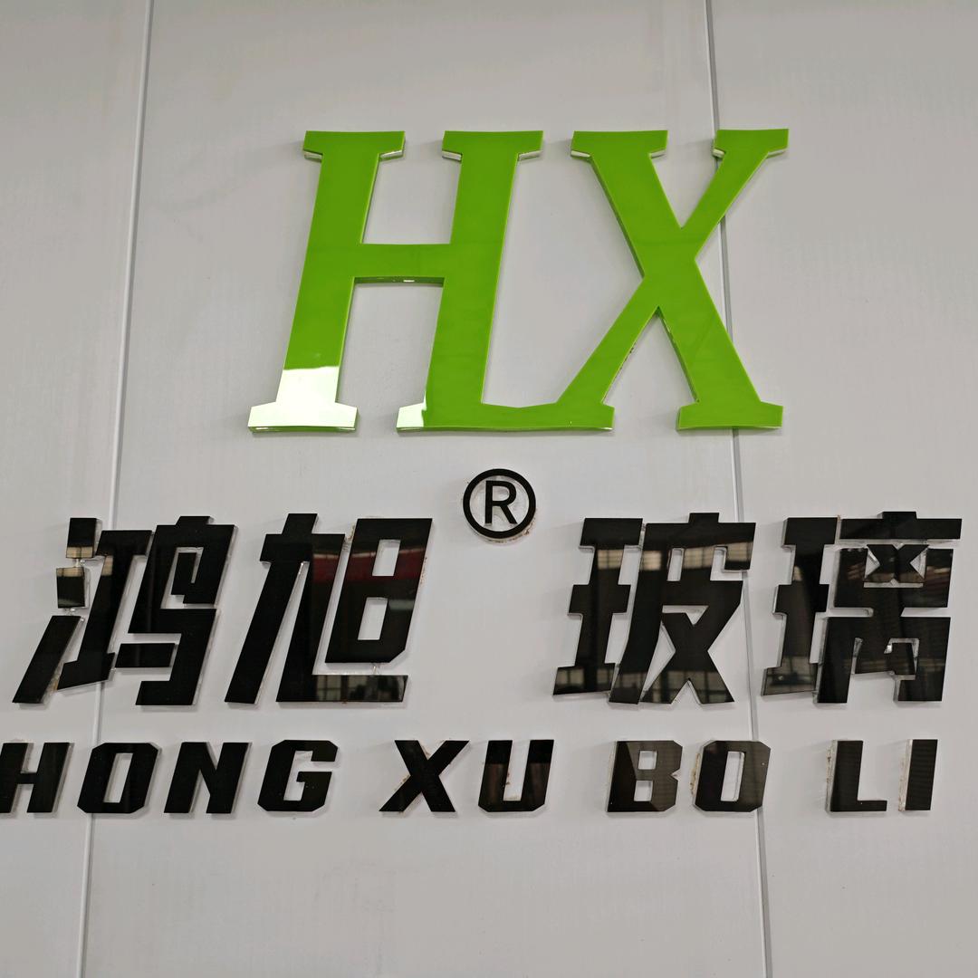 鸿旭专业移门玻璃厂