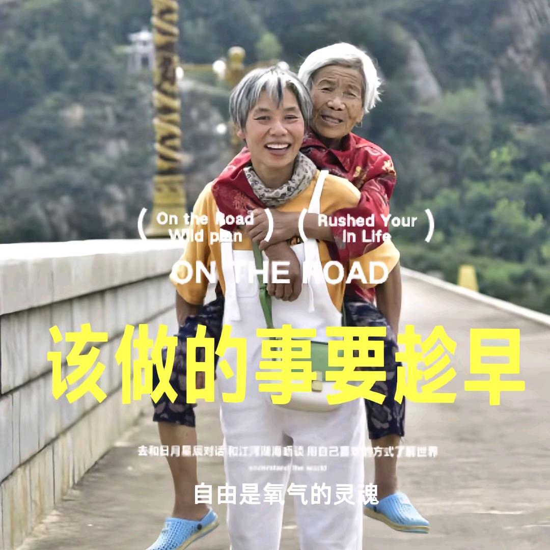 孙依贝和妈妈相依为命