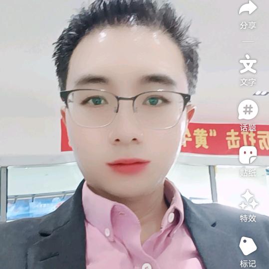 张三李四