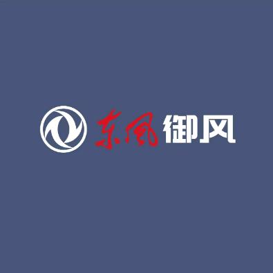 东风御风-东营燕悦4S店