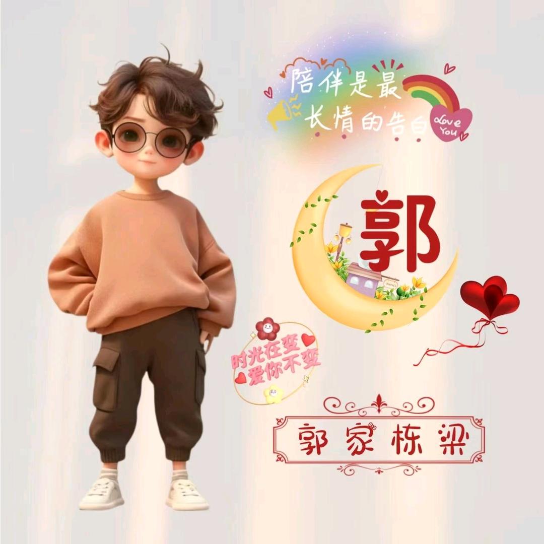 一心向阳