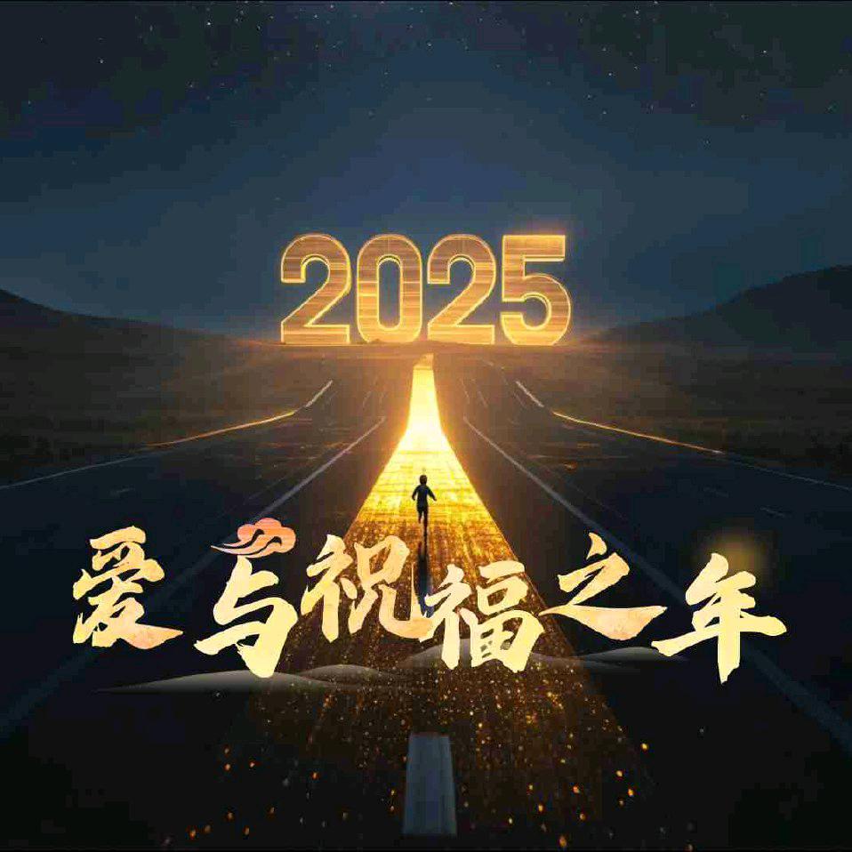 艰难的地方是脚下的路径