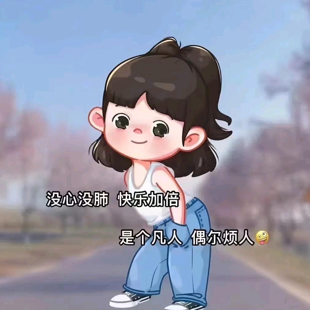 ℳღ是梦᭄ꦿ꯭꯭终会醒დ᭄