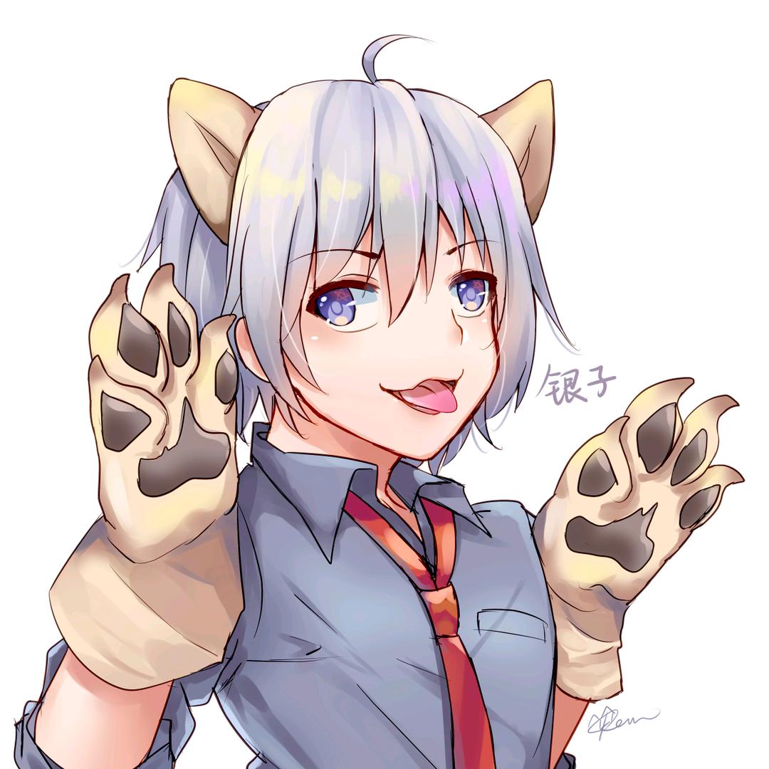 银子
