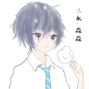 𝓜𝓻.三水