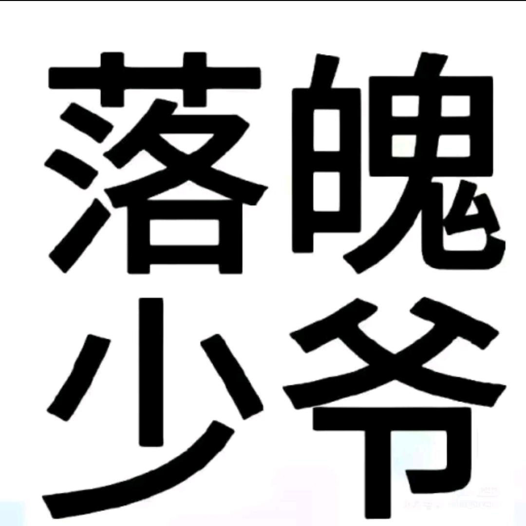 高冷薄荷糖