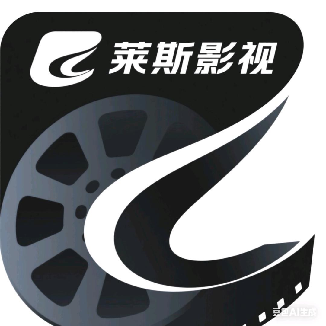 莱斯影视工作室