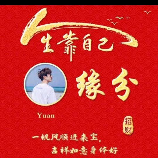 一棵爱心❤️❤️❤️