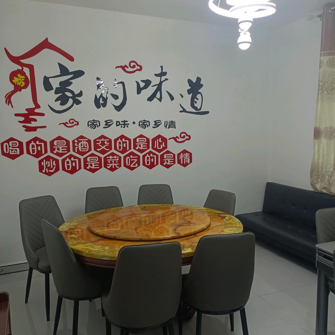 好食惠{私房菜{王国妹