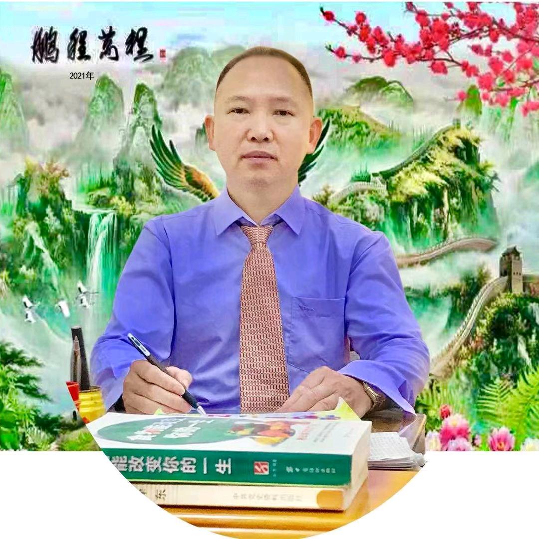 和天下