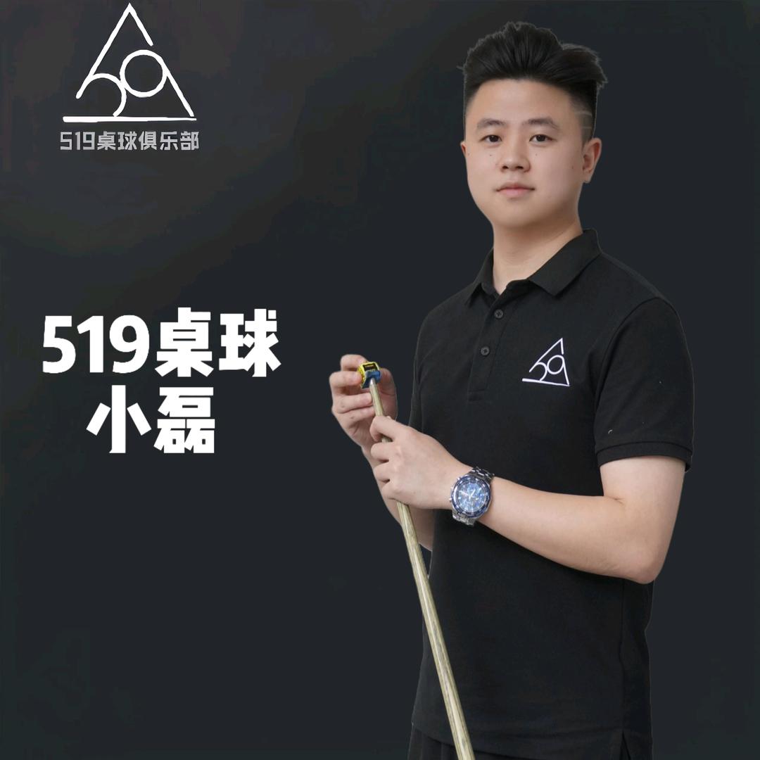 519～小磊（长期招聘助教）