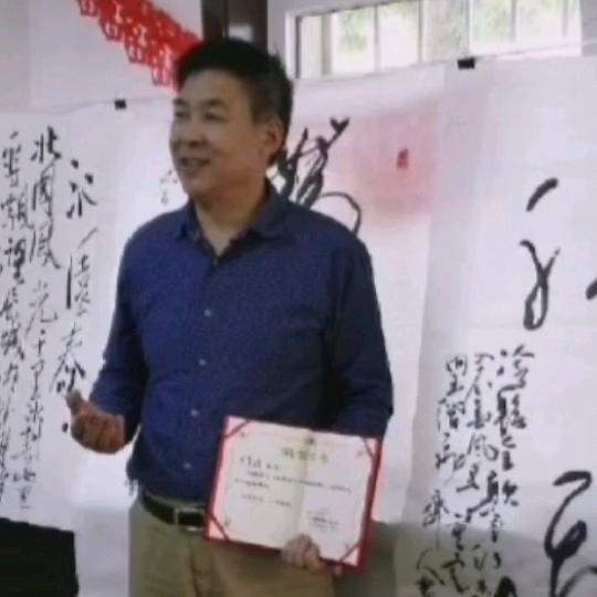王登武北京名家书画研究会