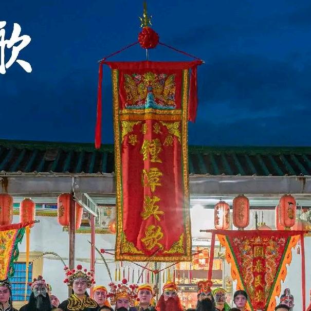 广东钟潭英歌队