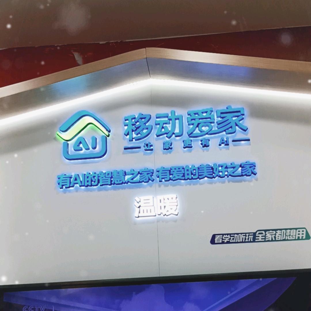 弋阳胜利路二楼营业厅