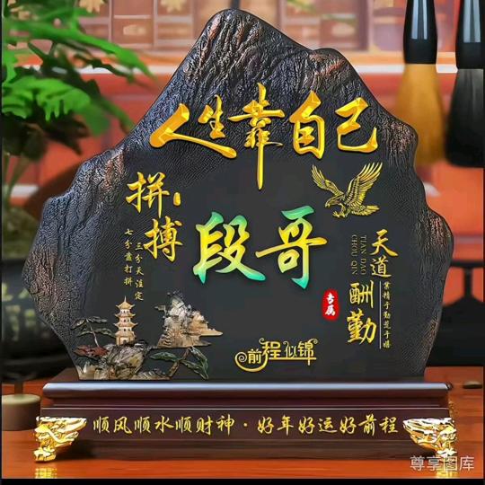 老花园(段)🌺