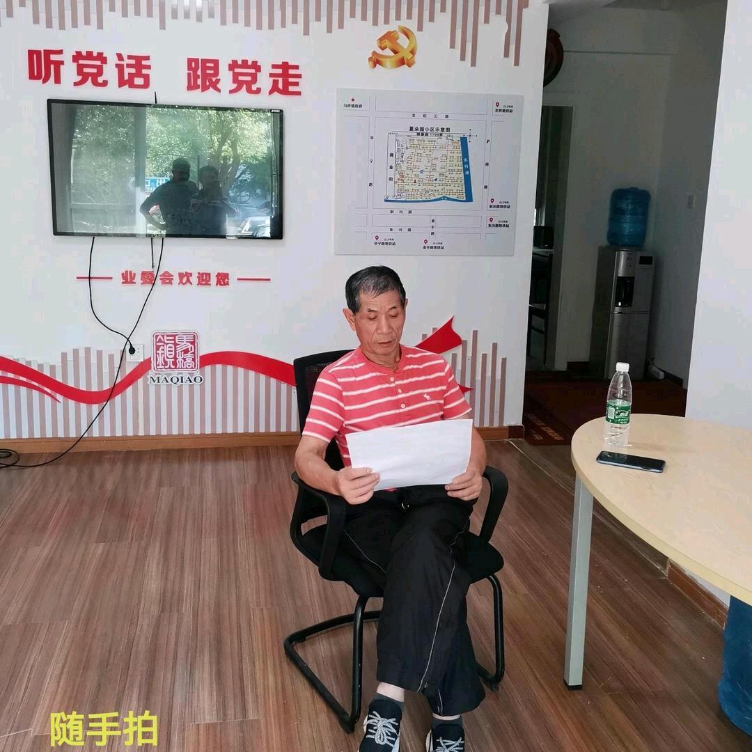 贺贤洋大号