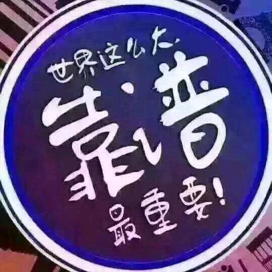 静能生慧