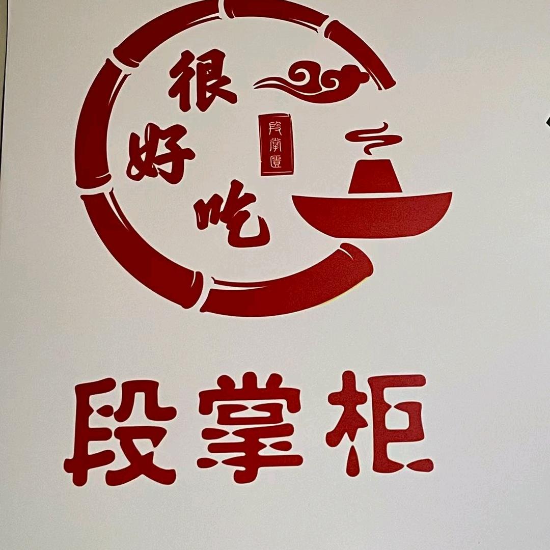 阜阳城南锅锅香大骨头