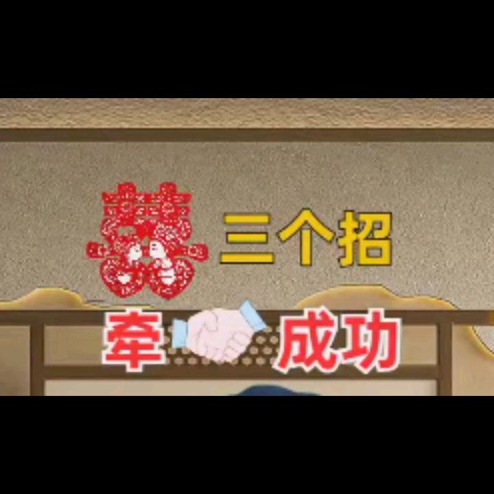 如意。
