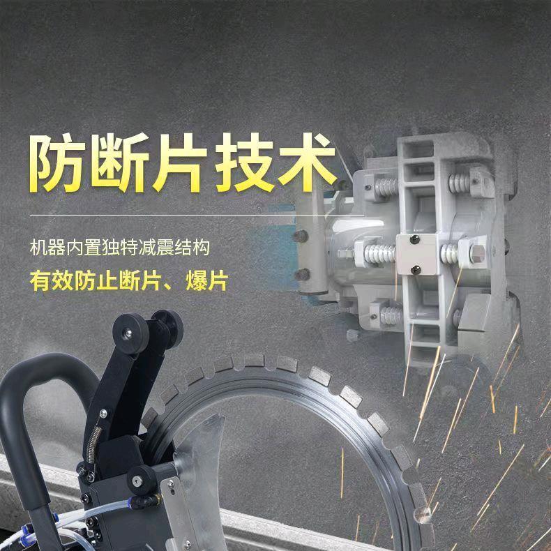 A十年品牌切墙机