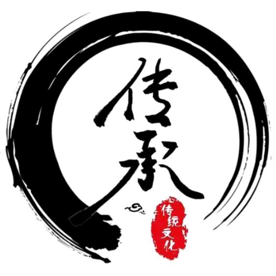 传承岐黄