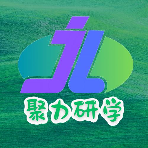 聚力特训营官方号