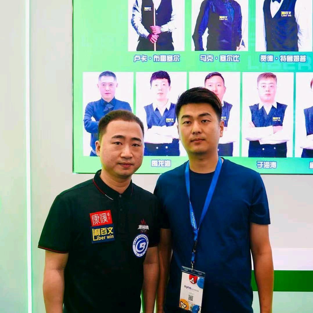 星姚台球🎱(台球器材)